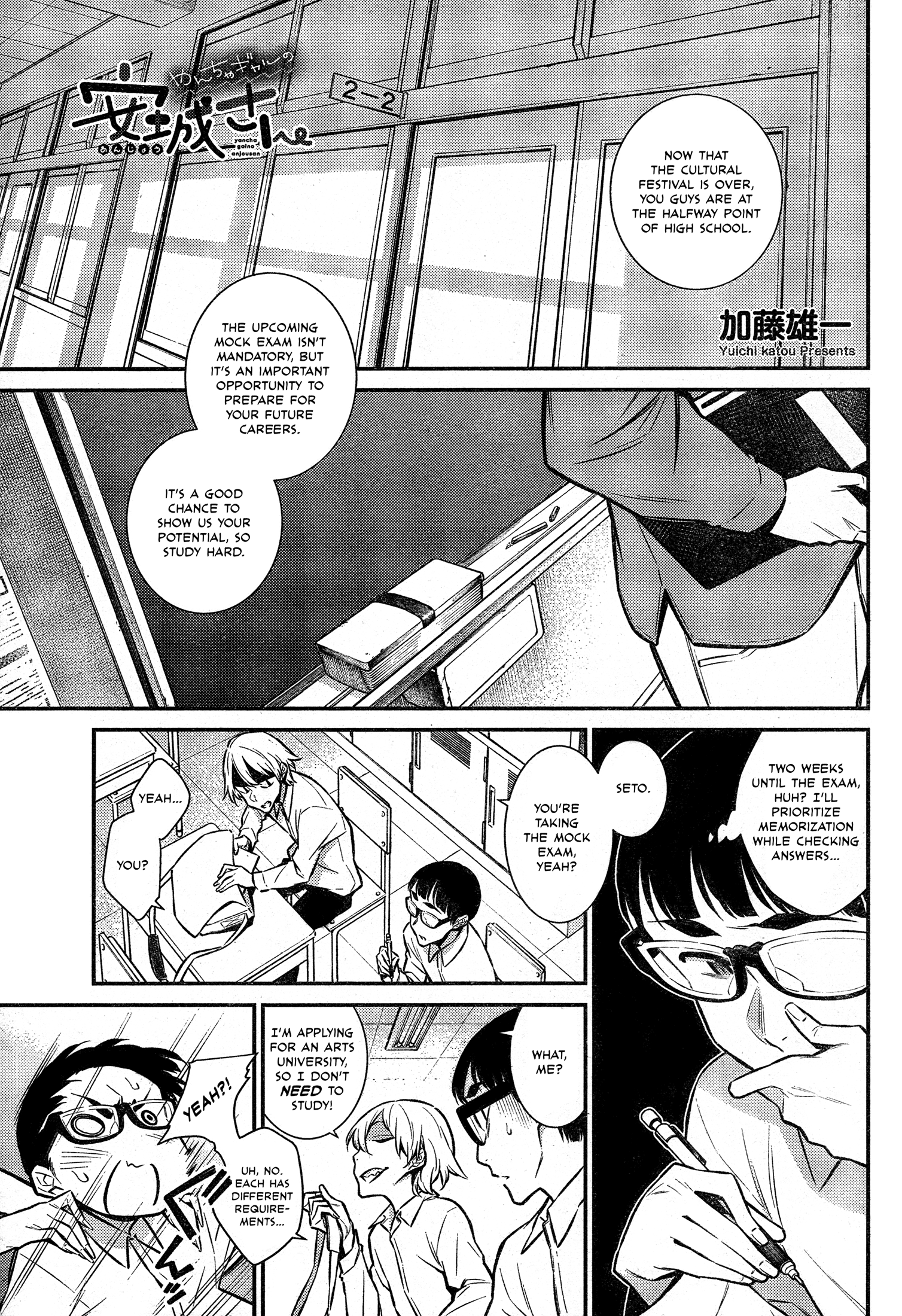 Page 2