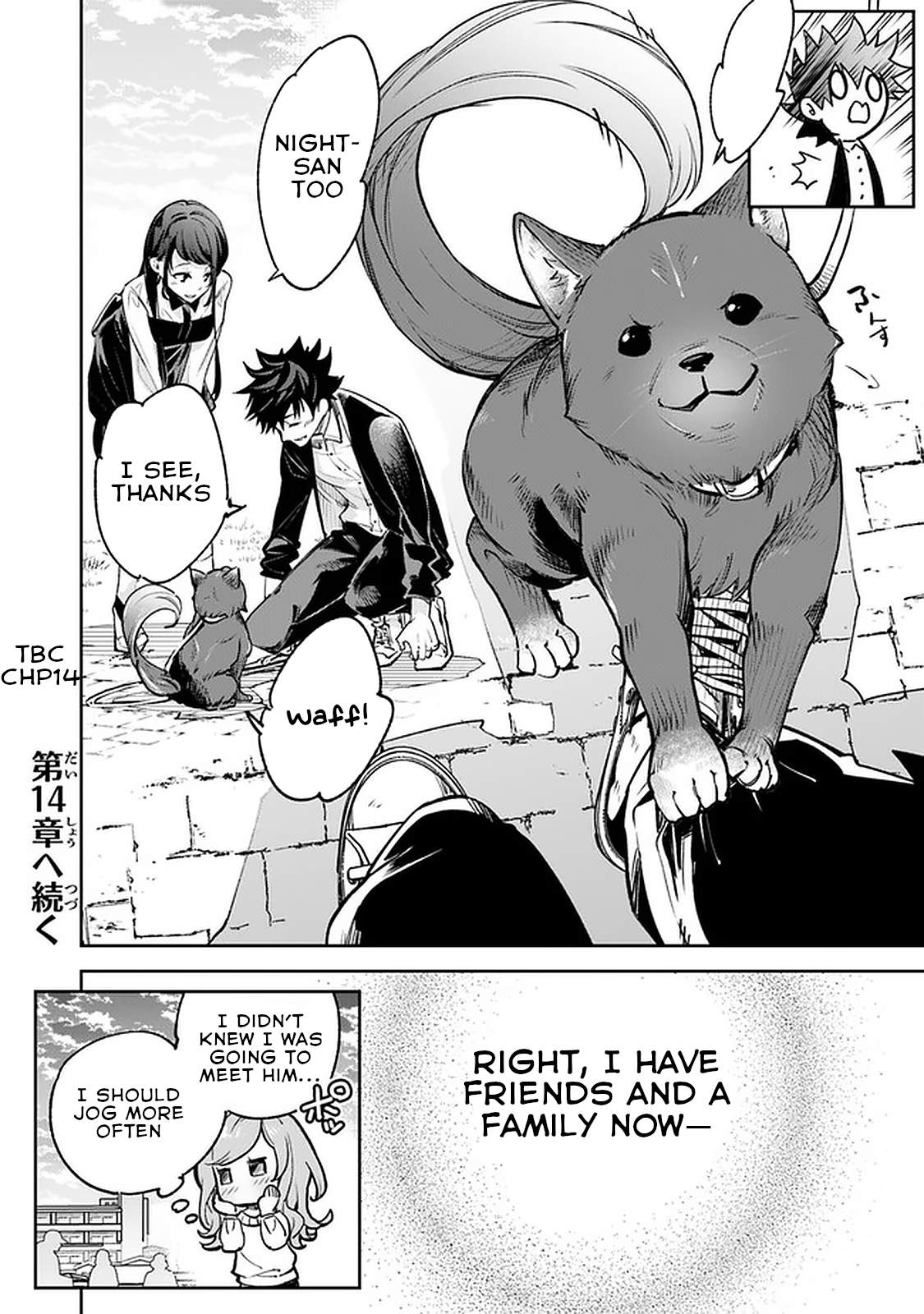 Page 37