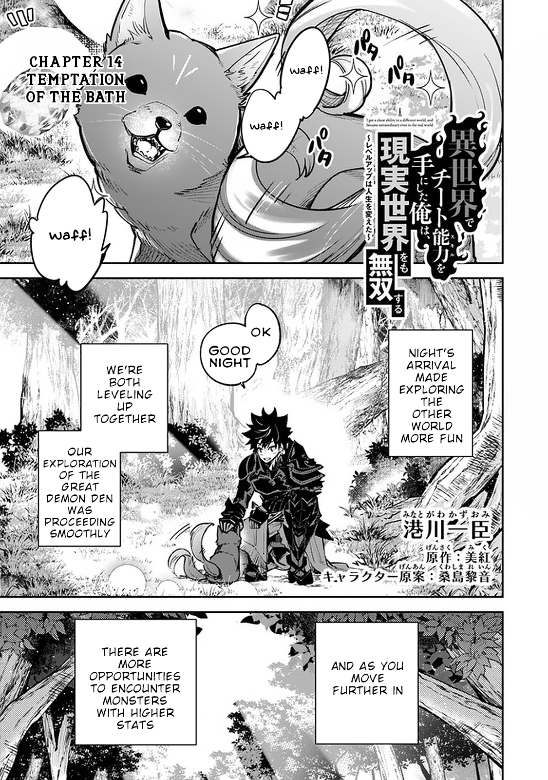 Page 2