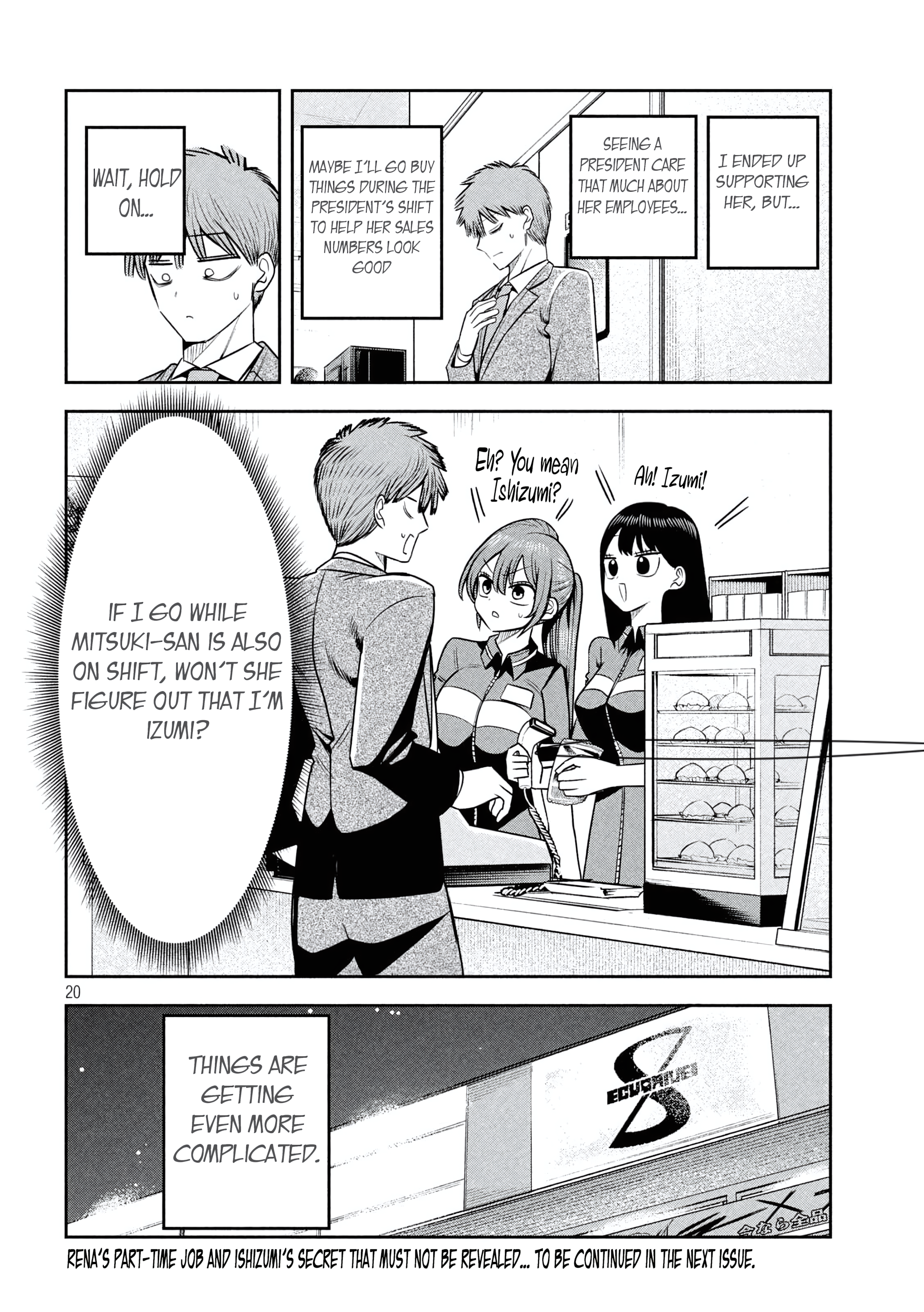 Page 20