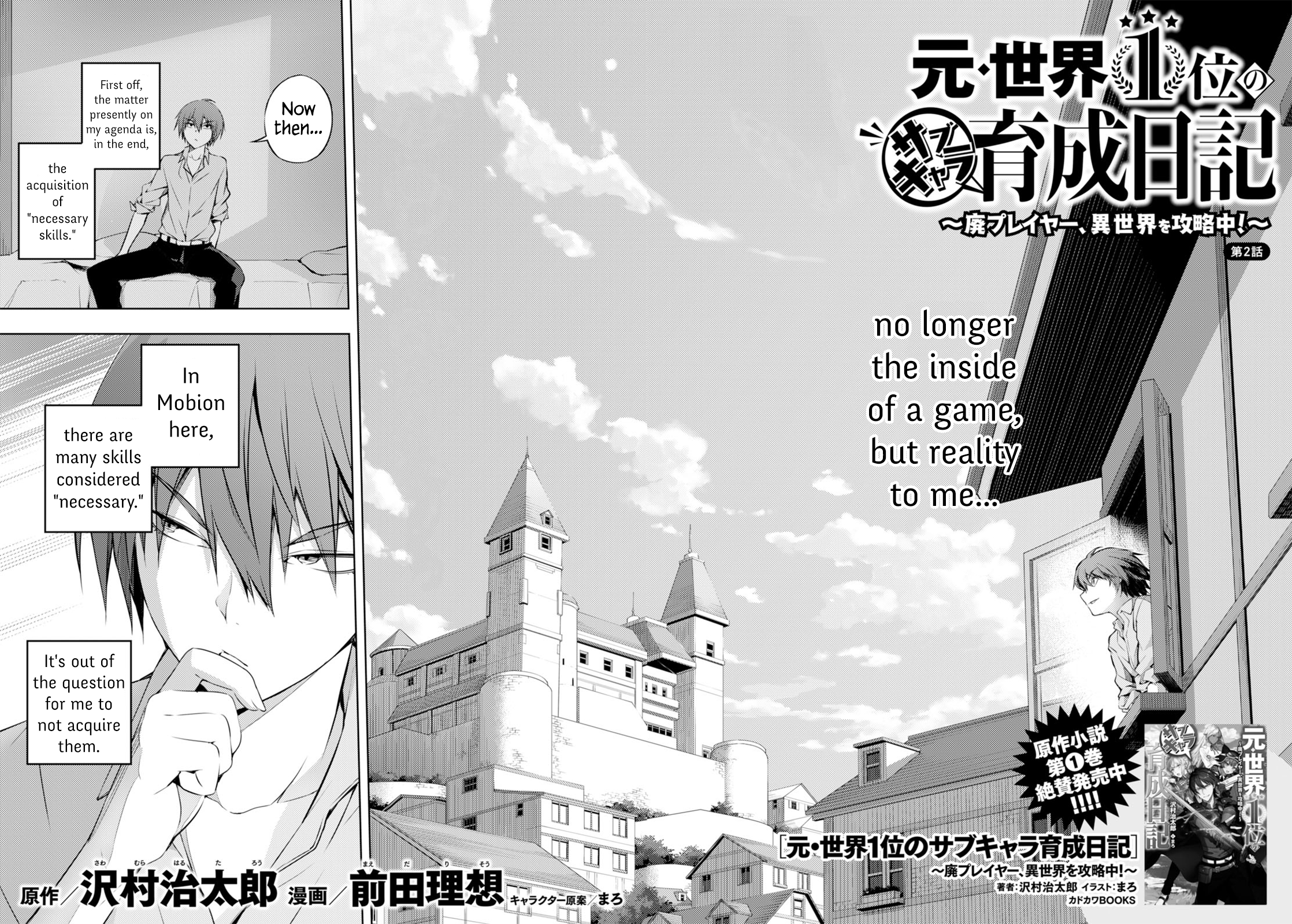 Page 2