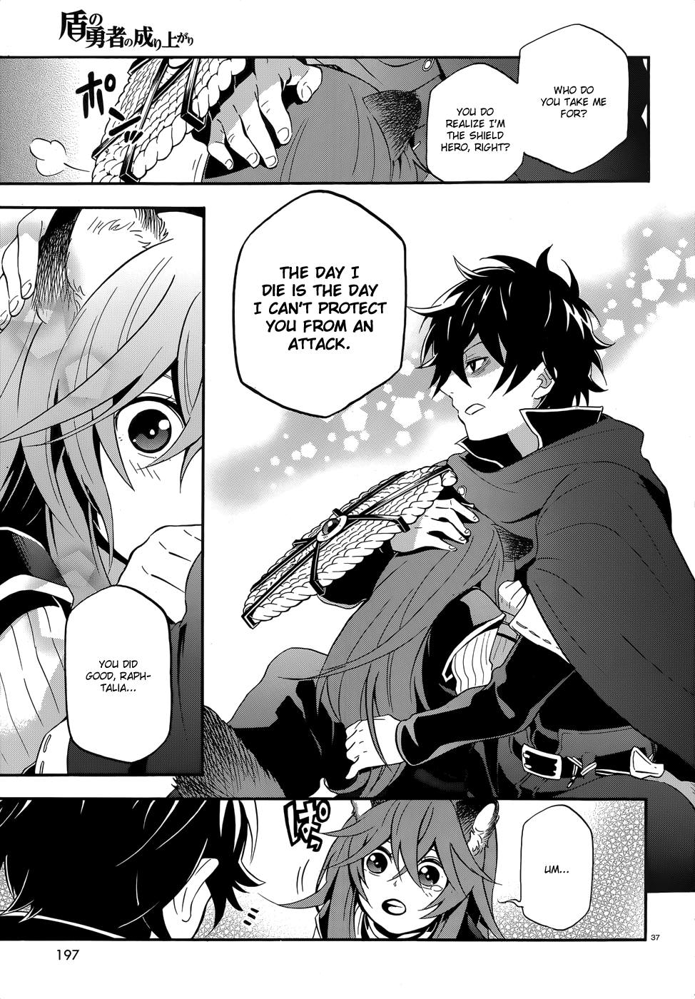 Page 37