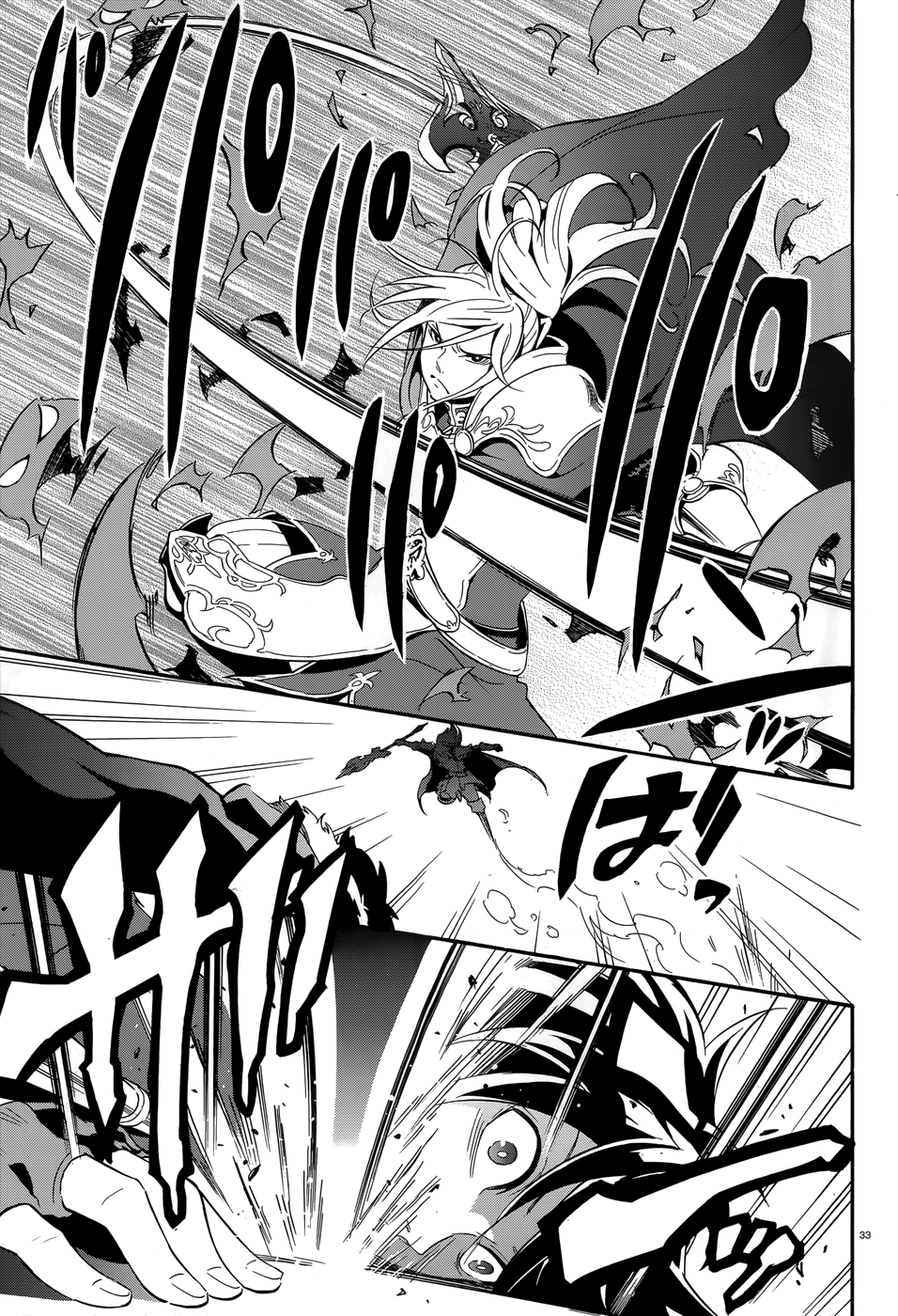 Page 33