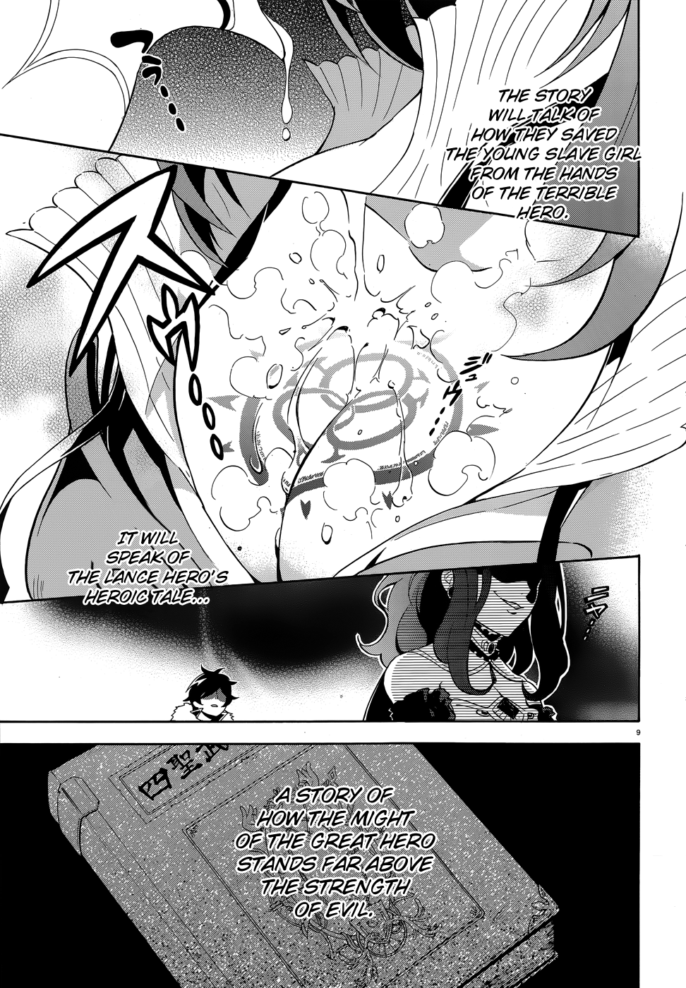 Page 9