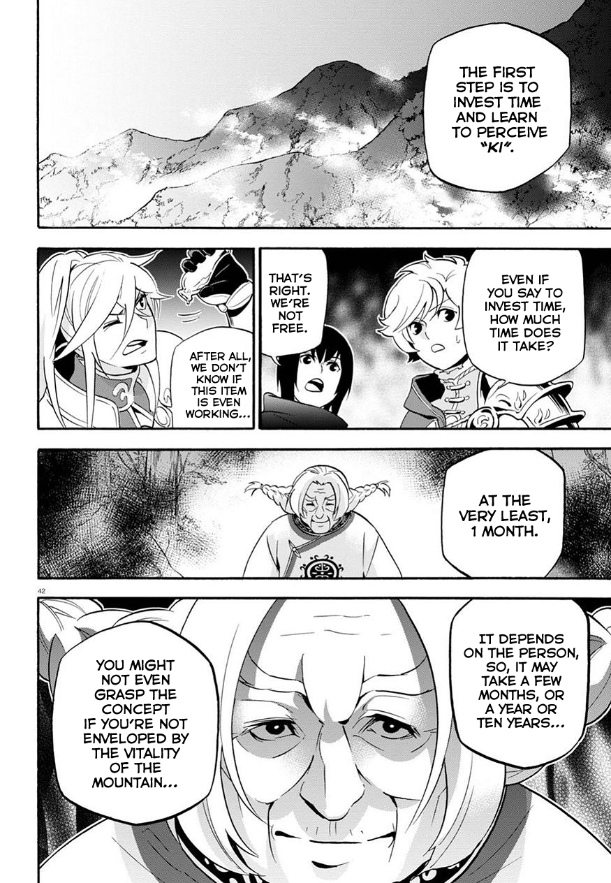 Page 44