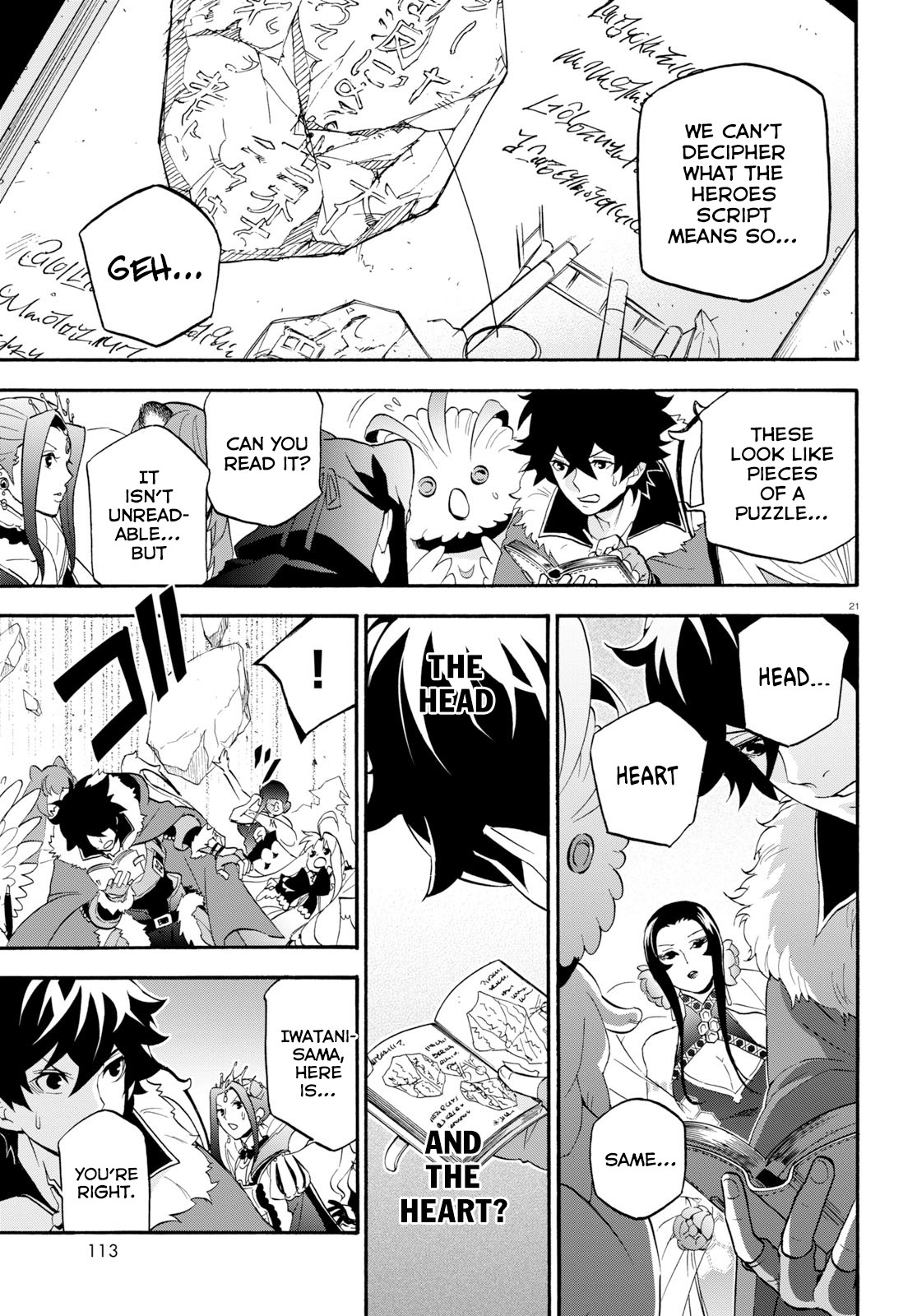 Page 21