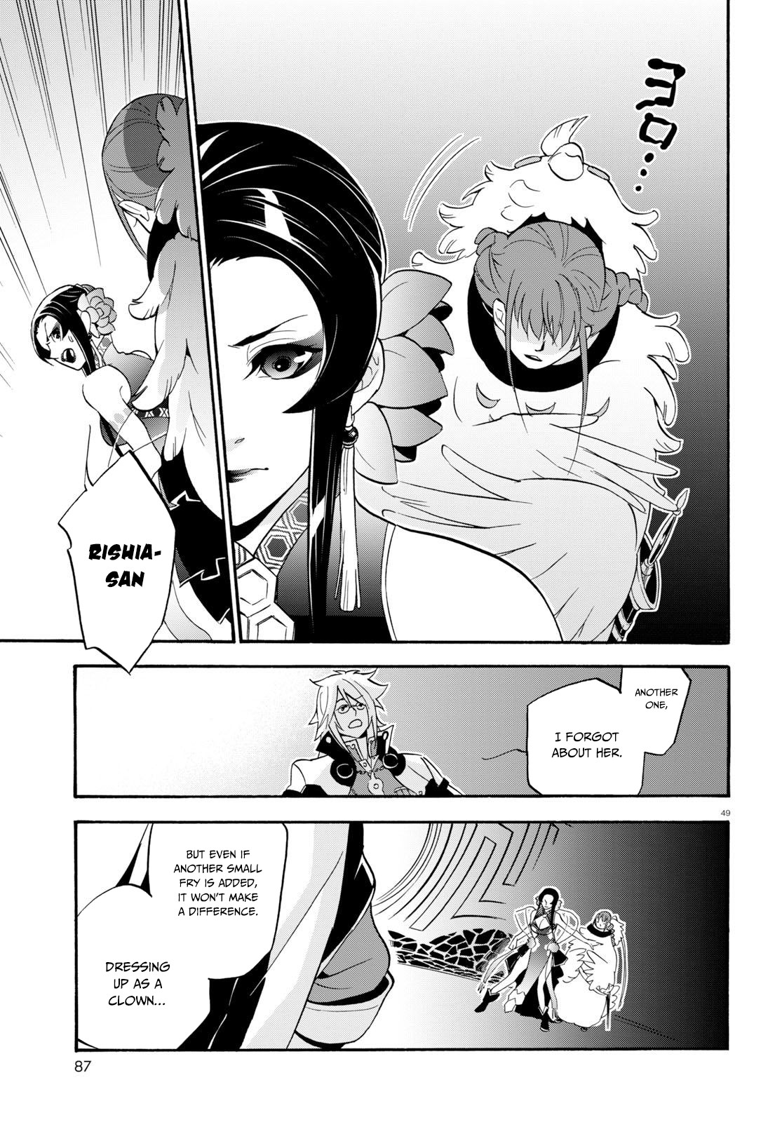 Page 50