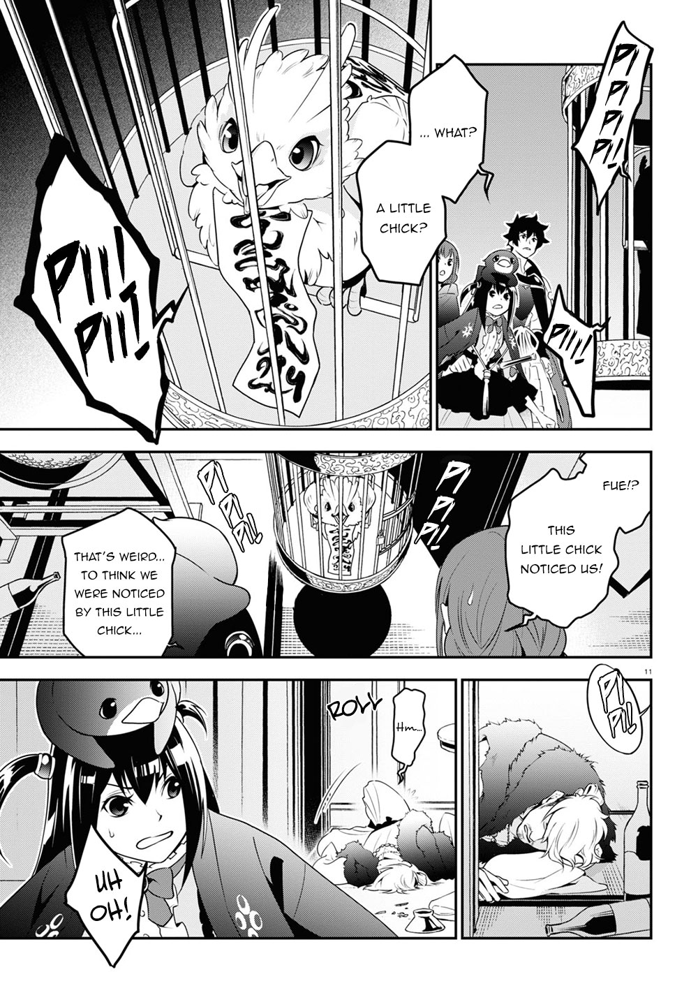 Page 16