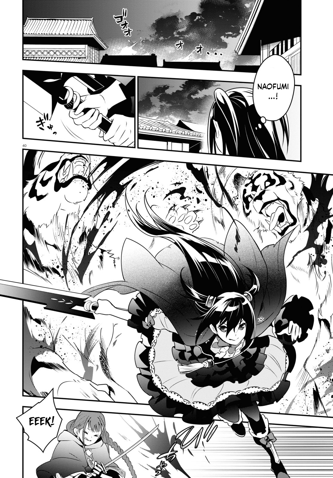 Page 42