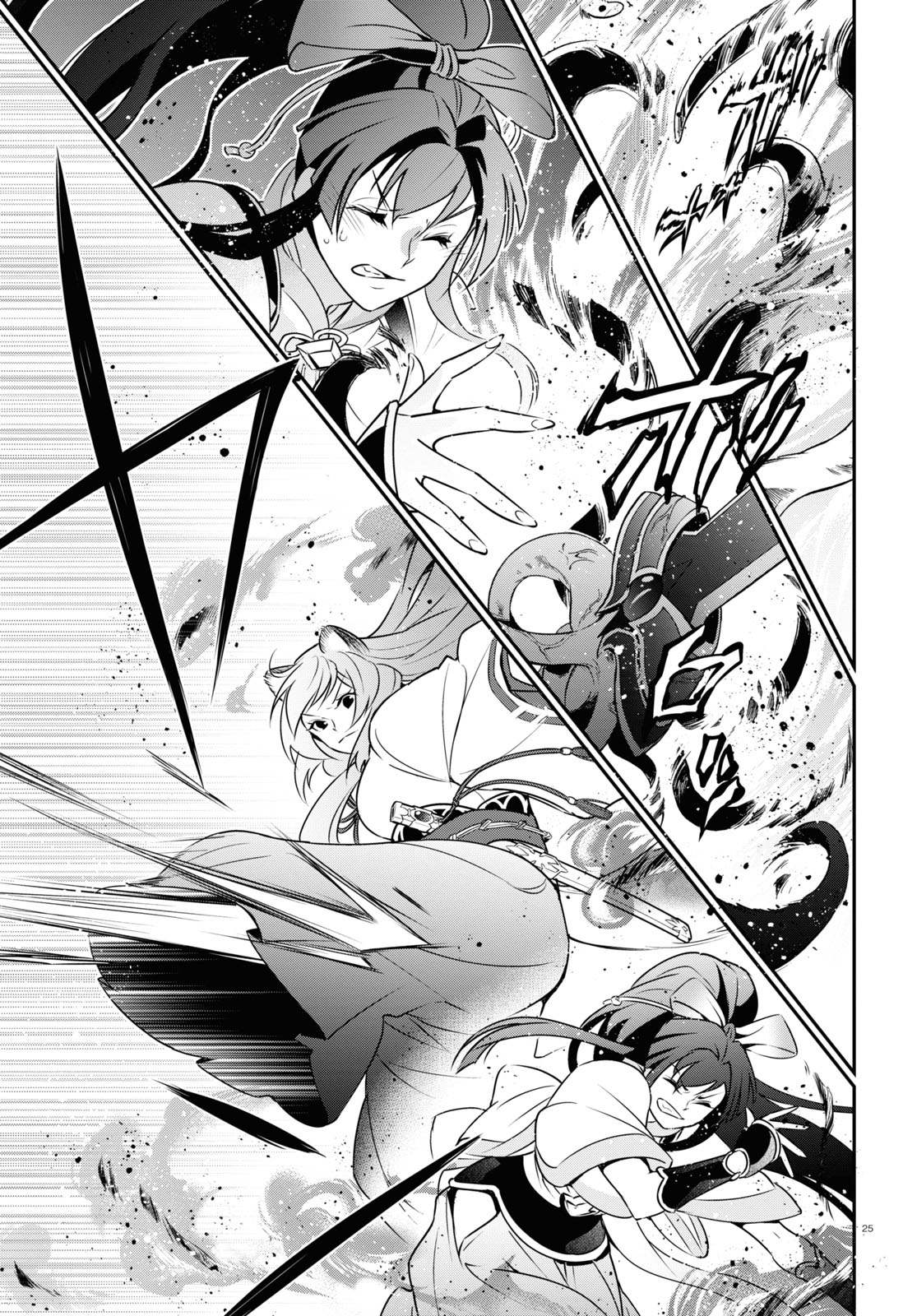 Page 25