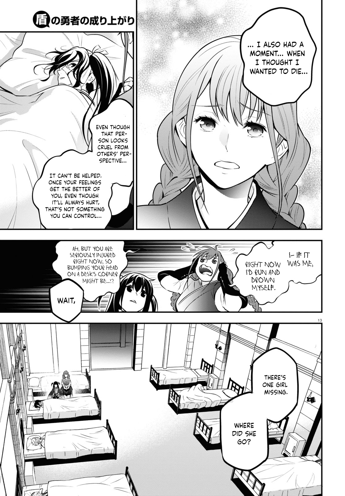 Page 13