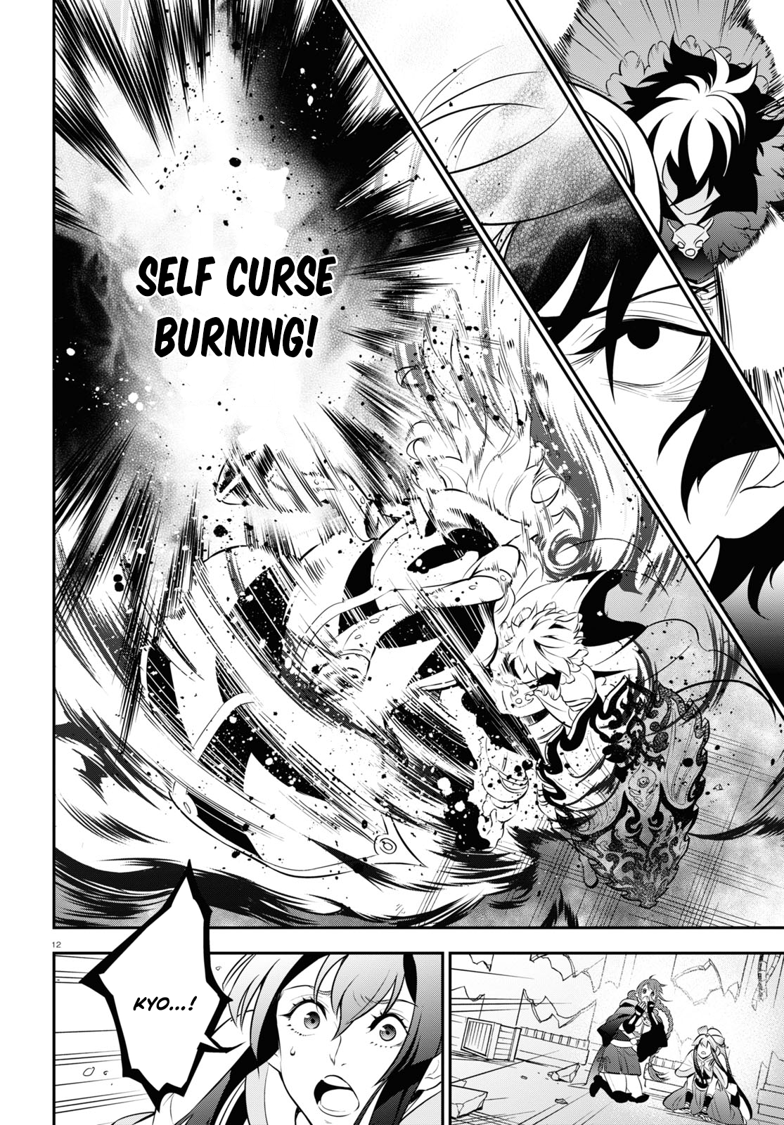 Page 12