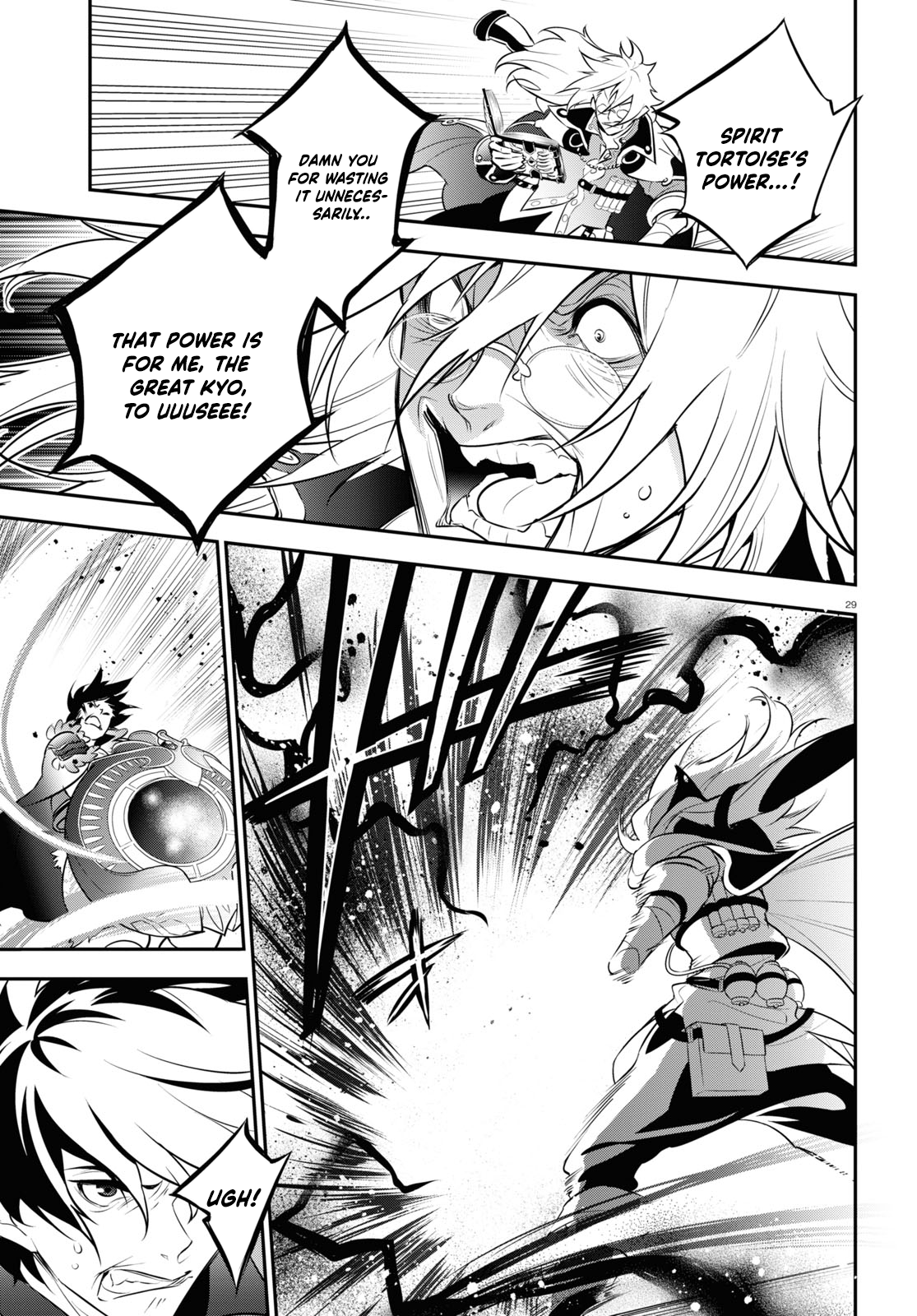 Page 29