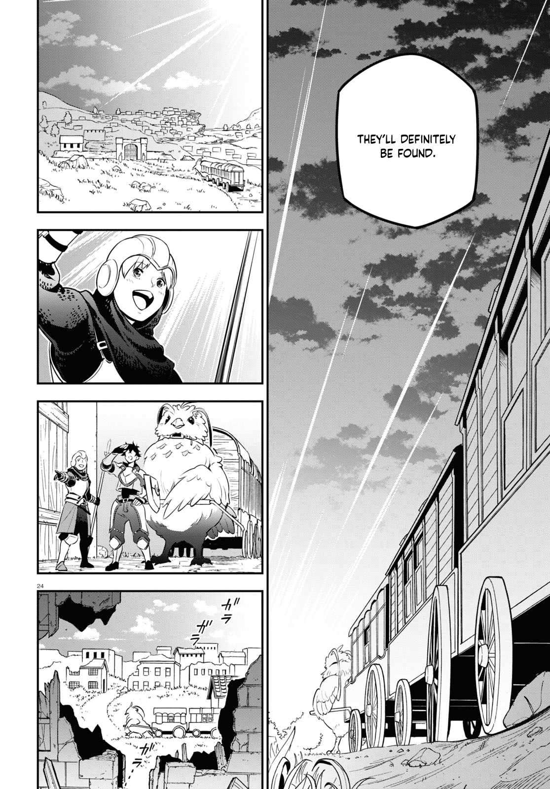 Page 25