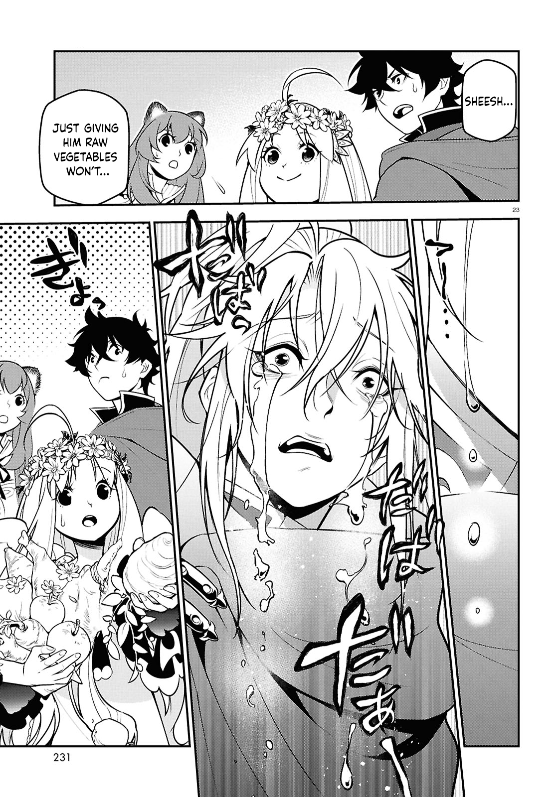 Page 23