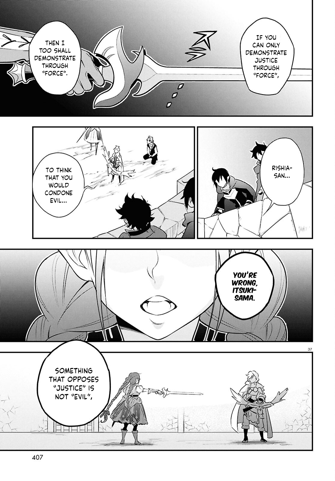 Page 37