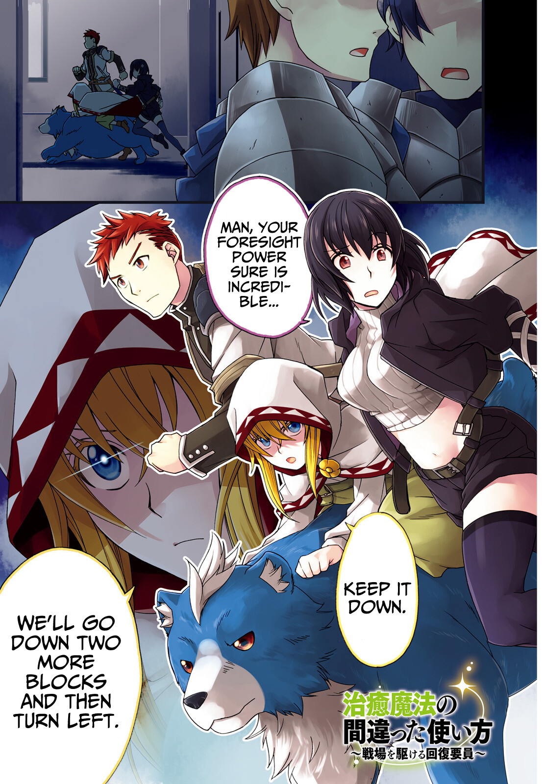 Page 2