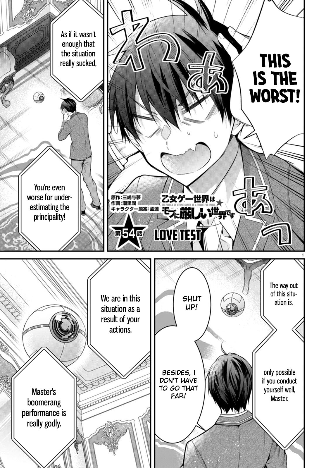 Page 1