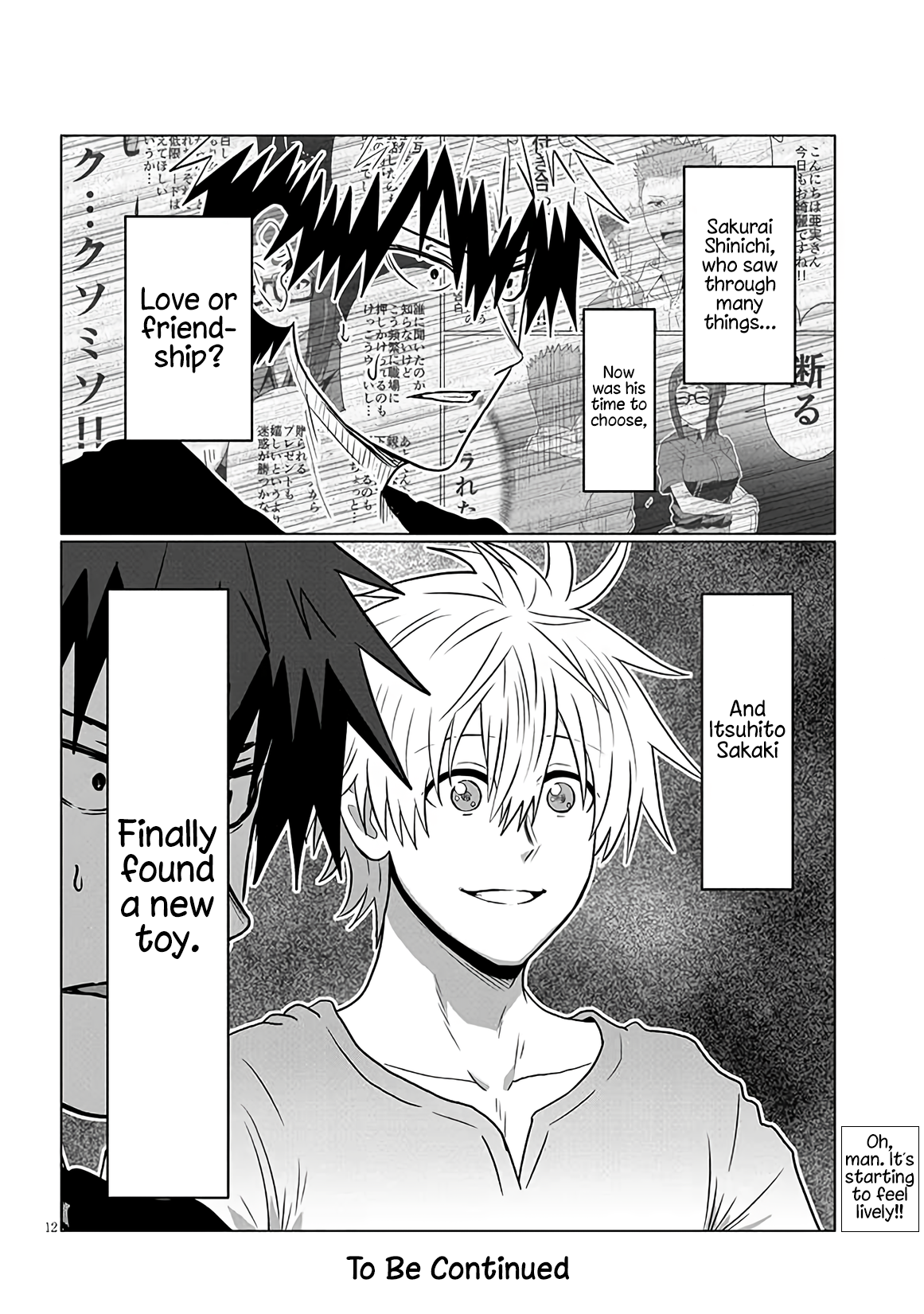Page 12