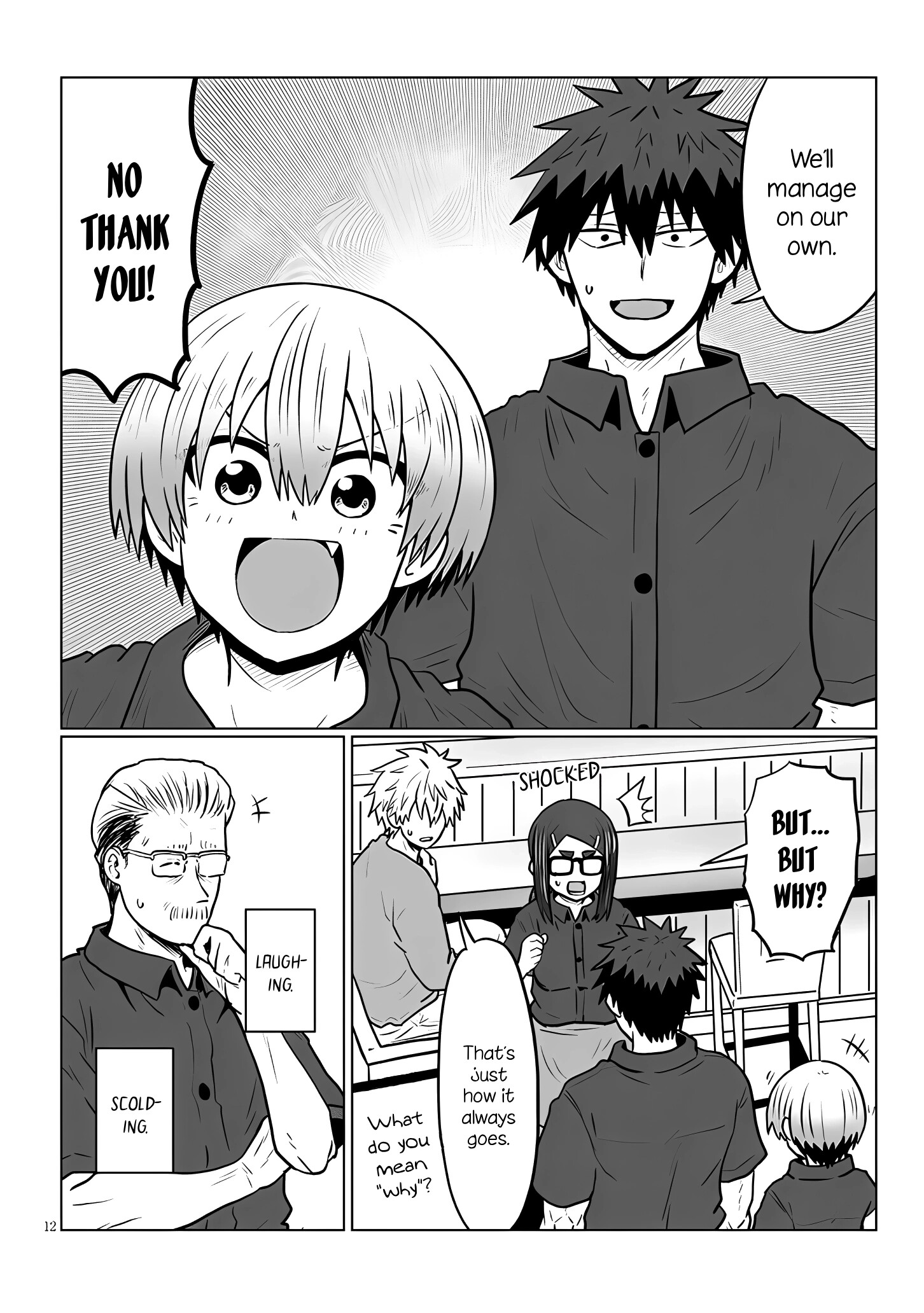 Page 12