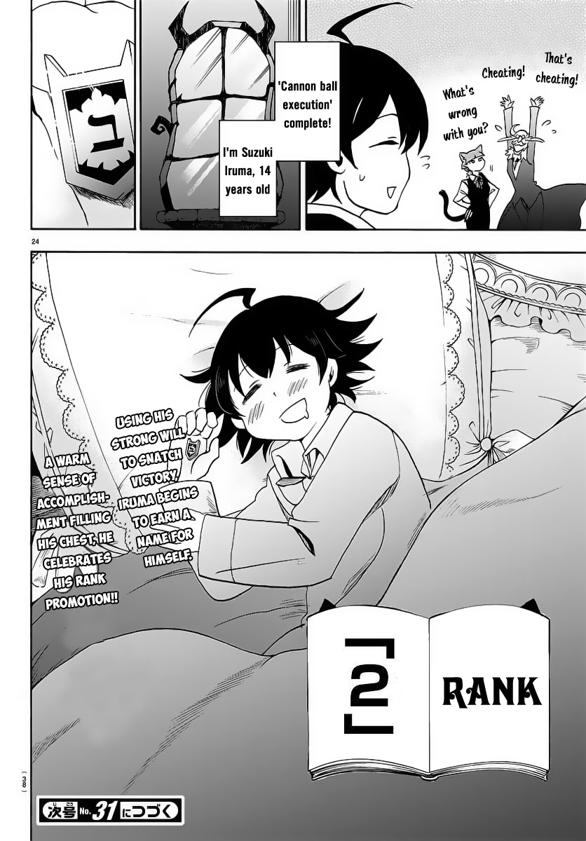 Page 25