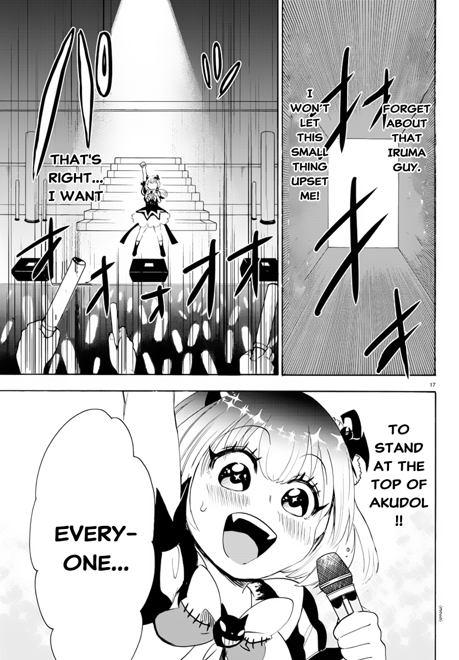 Page 17