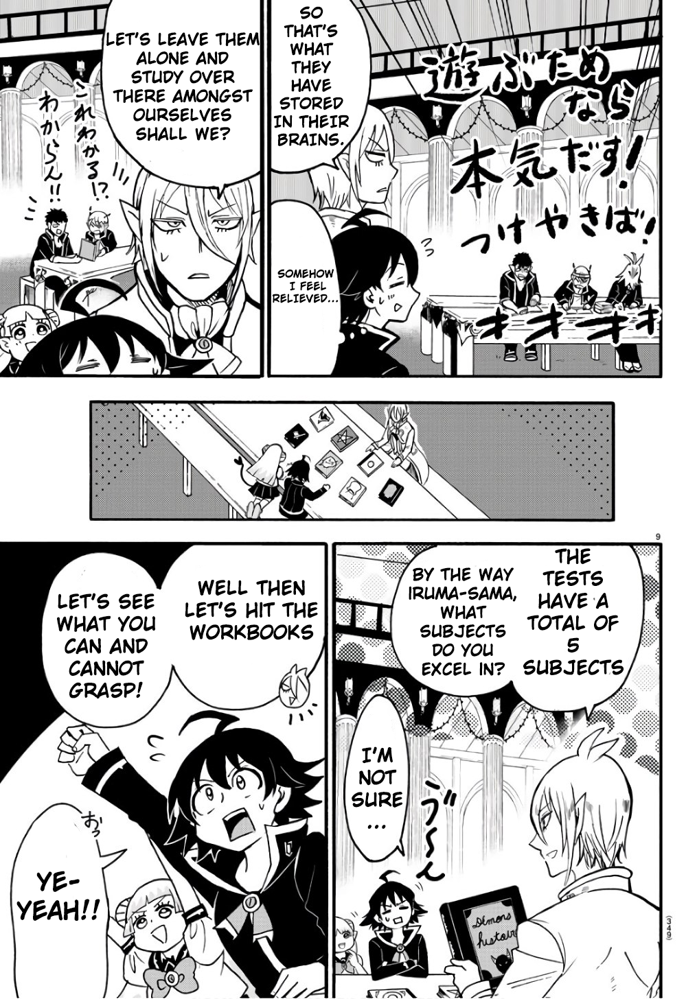 Page 10