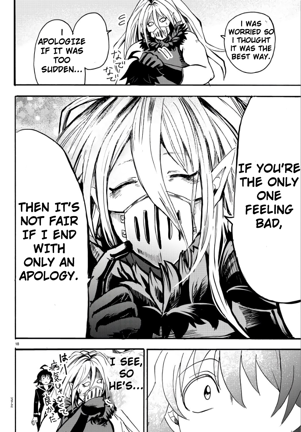Page 18