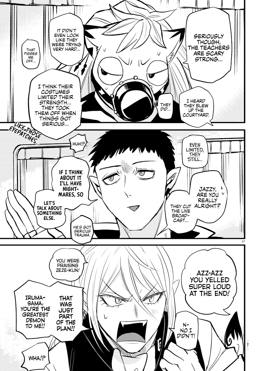 Page 17