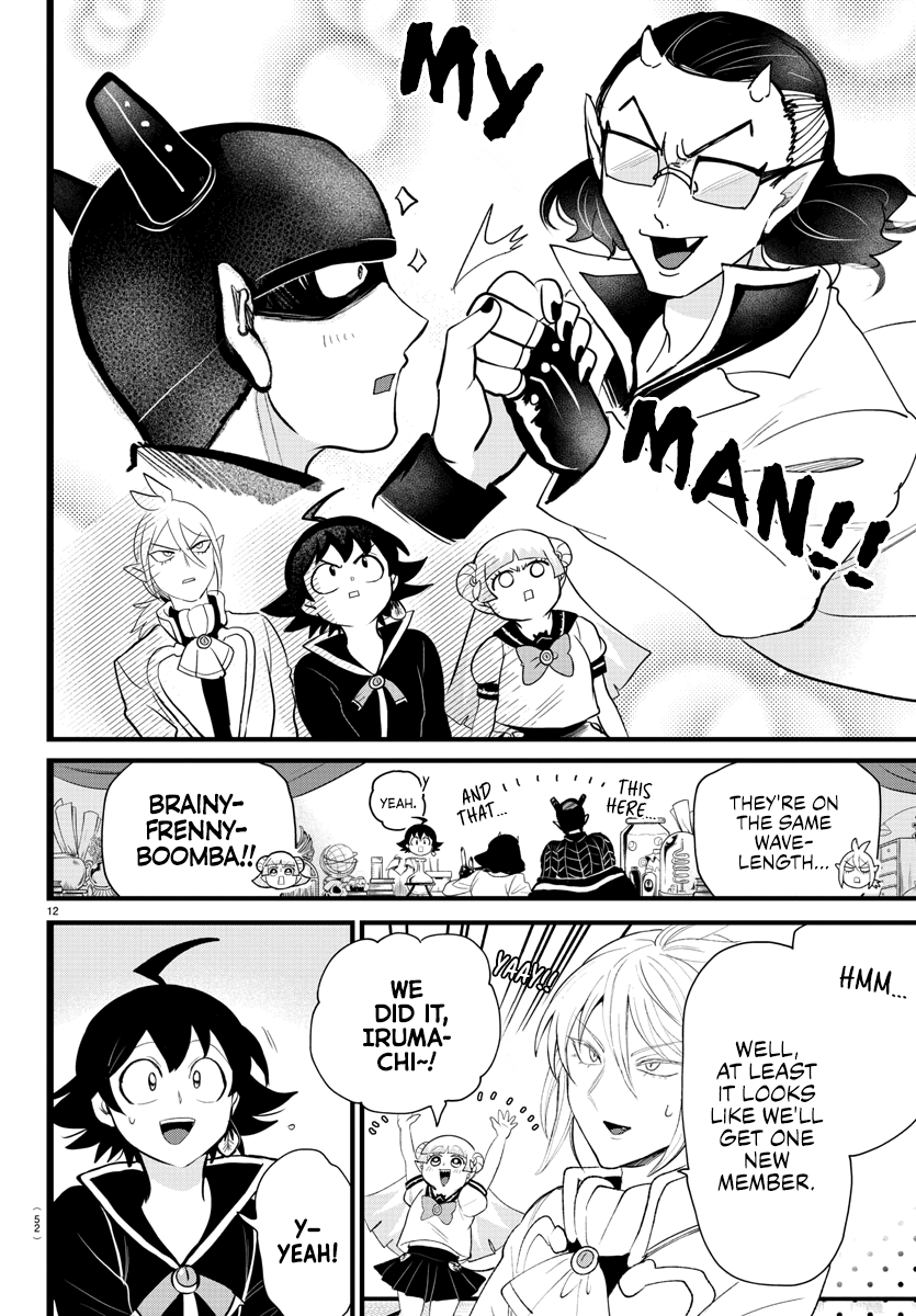 Page 12