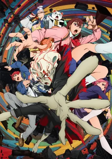 Dandadan anime cover