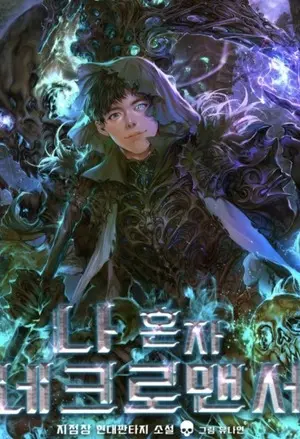 Only I Am a Necromancer